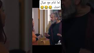 #كوميديا خال العيال في مصر