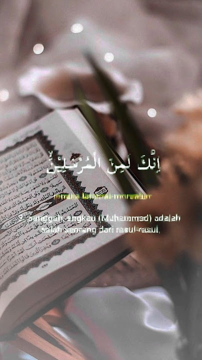 Murottal Yasin 1-6 #ceramahsingkat #quotes #quotesislami #murottal #murottalquran #storywa