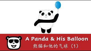 A Panda's balloon flies away, what will happen? | Listen to Ms.Siugi's Chinese story screenshot 5