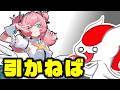 おい！アリアのガチャがもうすぐ終わるなんて聞いてないぞ！？