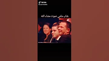 Cheb Mami Omri Madanit عمري ماضنيت 