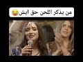 لحن صباح السبت غزه وطوفان القصاء