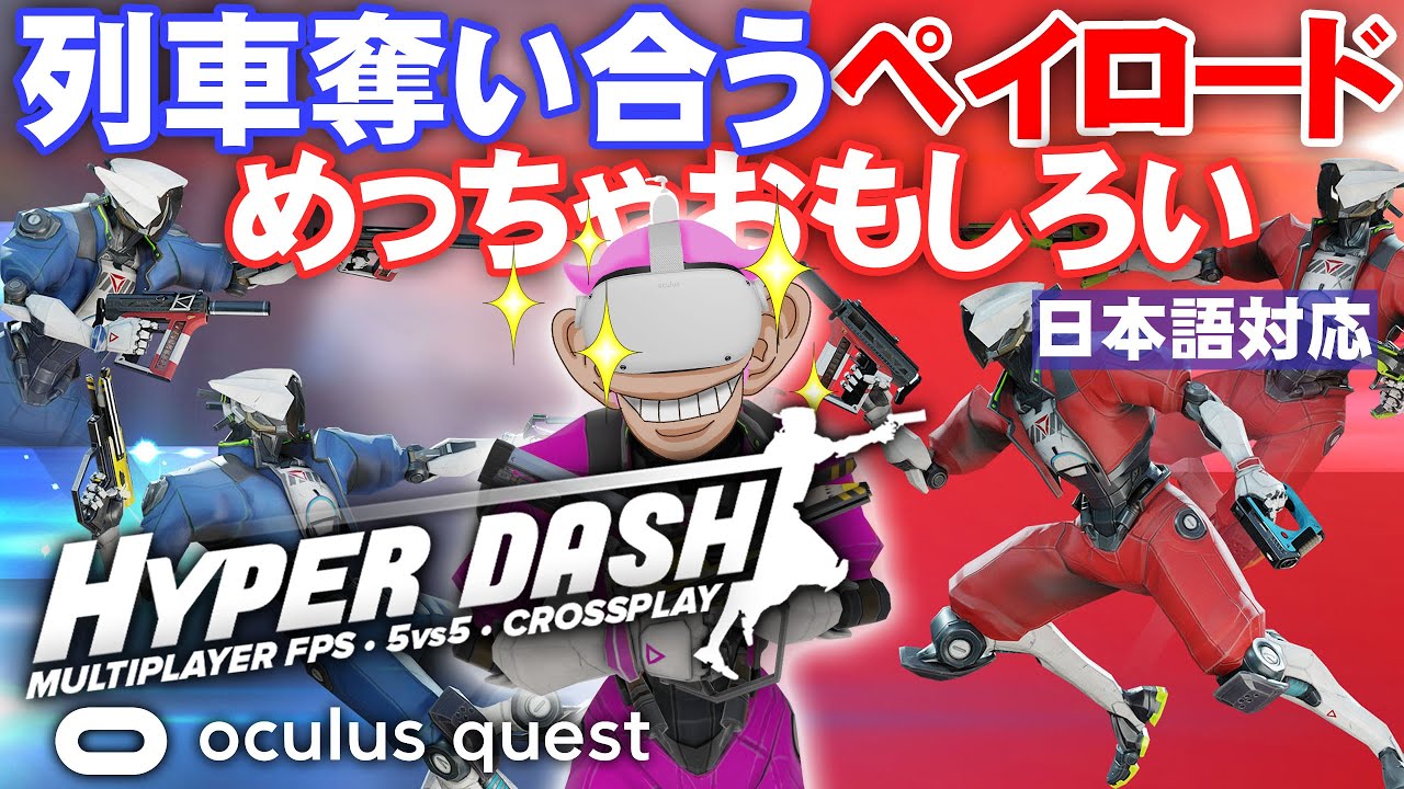 クラッシュギア　シューティングミラージュＶ　パープルvr パート② クラッシュギア シューティングミラージュV パープルvr パート