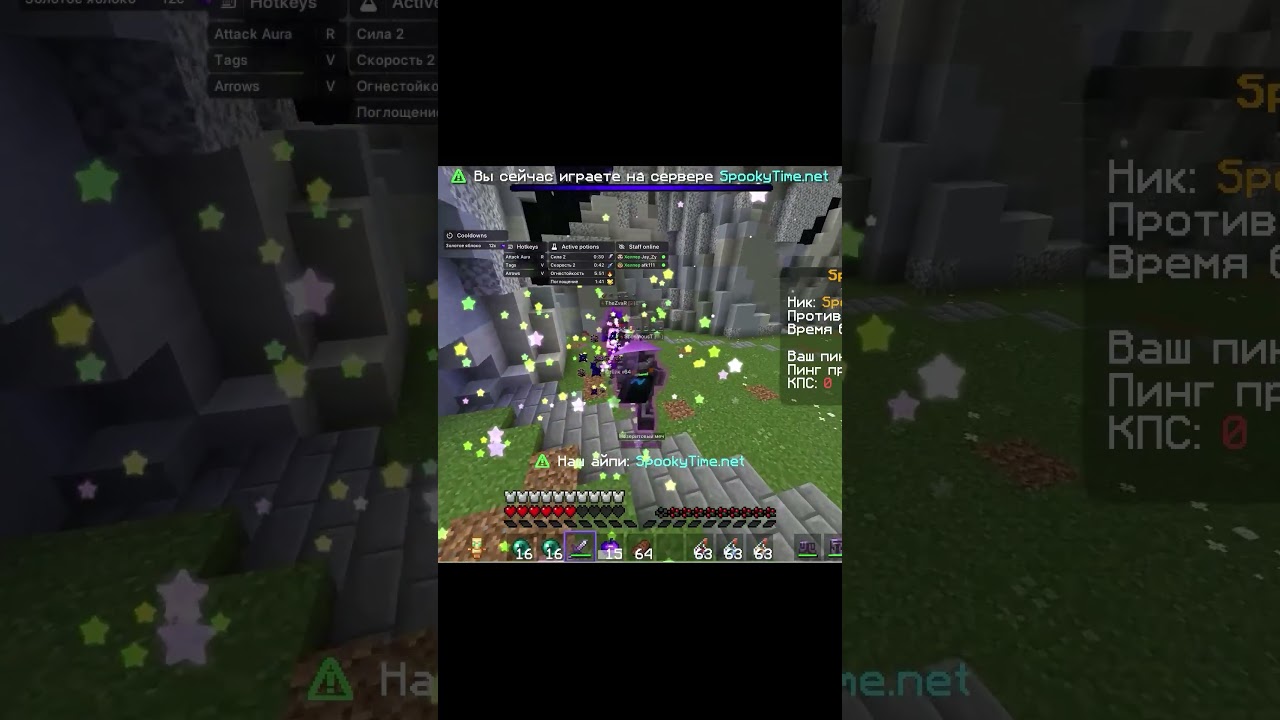 Li4i ⚔️ NURSULTAN | РАЗНОС НА PVP SPOOKYTIME KITPVP 💀 ЛУЧШИЙ CFG 🔥 