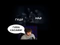 Хайповая нарезка #10