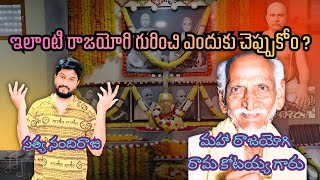 కకనడ ల ఉనన యరప ల ఏ జరగద తలస