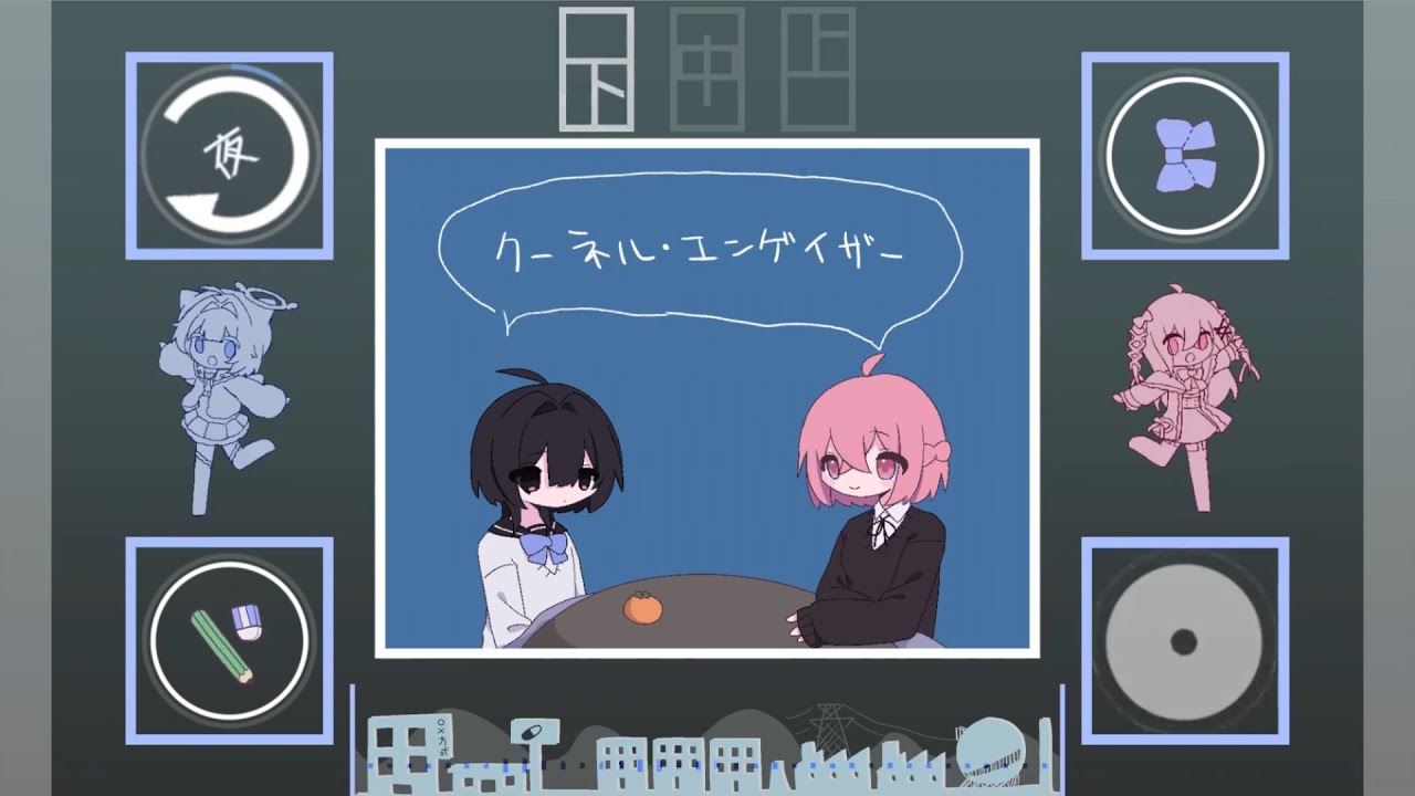 クーネルエンゲイザー／Covered by ／／／×さくら