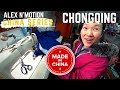 MADE IN CHINA : Chongqing 重庆市