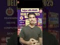 dehli police constable class time Table 2025