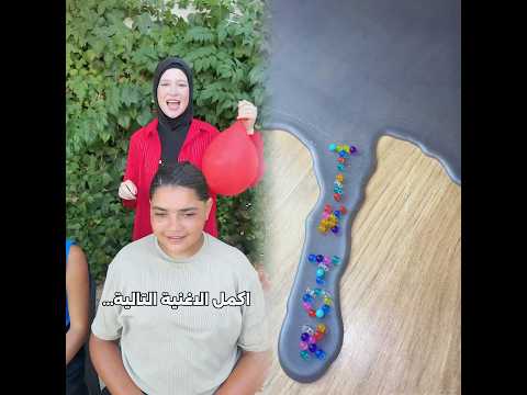 اخي بتحديات الاغاني معندهوش يما رحميني 1      