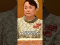信子さま、追放の裏に隠された“女性宮家”創設計画と愛子天皇への布石