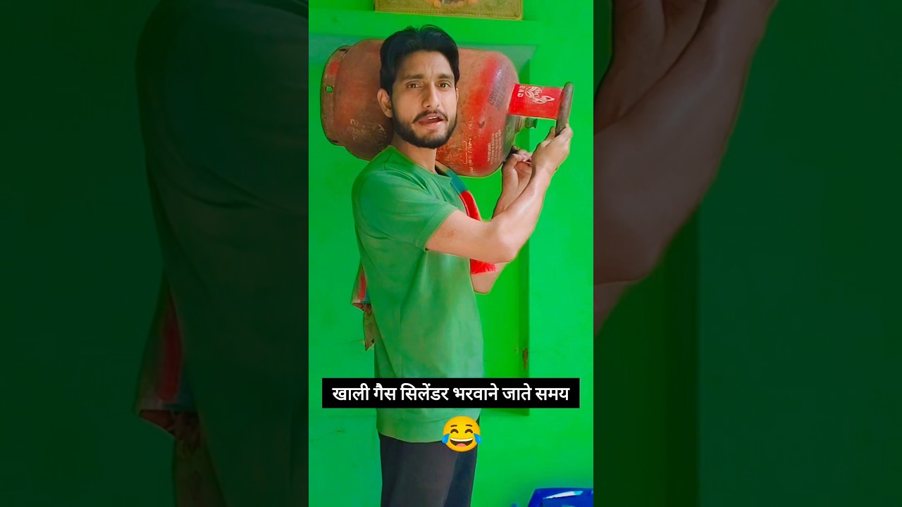 गैस की बहुत दिक्कत है 😂😜 #funny #comedy #shorts