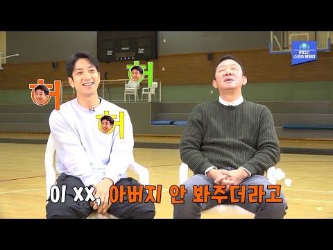 KBL 올스타 투표 1, 2위 허훈, 허웅 그리고 &amp;#39;예능 대세&amp;#39; 허재까지! 지금은 &amp;#39;허 삼부자&amp;#39; 전성시대! [MBC스포츠매거진 210116 방송]