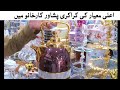 Sheraz crockery perano market karkhano peshawar