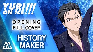 YURI!!! ON ICE Opening Full - History Maker (Cover)