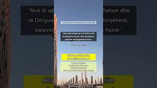 #quran #kuranishqip #tirana #kosova #shkoder #prishtina #hadithe #fejaislame #muslimani #muslim