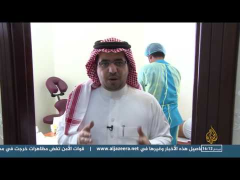 عيادات مرخصة بالسعودية لمهنة الحجامة