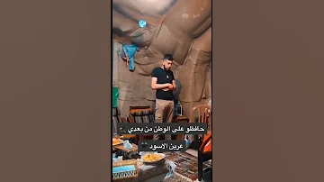 يما علي الزغروته الله يرحمك يقلبي 