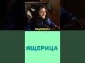 Азбука!🤯 учу русские слова Часть 2😭😂 #russia #language #languagelearning