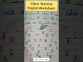 class nursery english worksheet #shorts