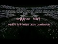Video Special ultah Jungkook | Happy JUNGKOOK Day