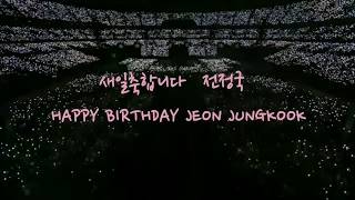 Video Special ultah Jungkook | Happy JUNGKOOK Day