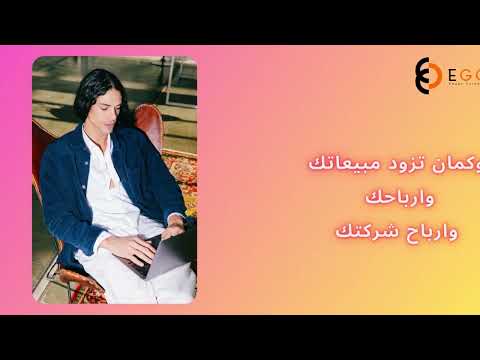 دليل المصانع والشركات المصرية
