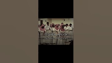 كأنهن الياقوت والمرجان - سورة الرحمن - محمد اللحيدان