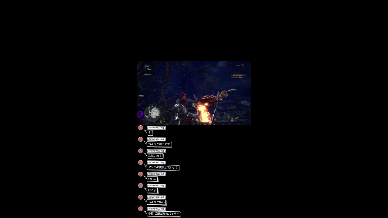 とあるゲームやる