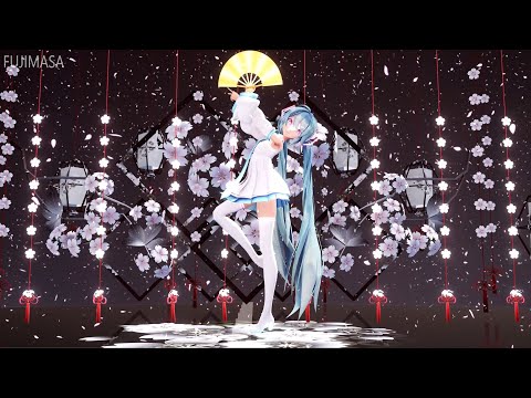 【MMD】初音ミクに「千本桜」踊ってもらった