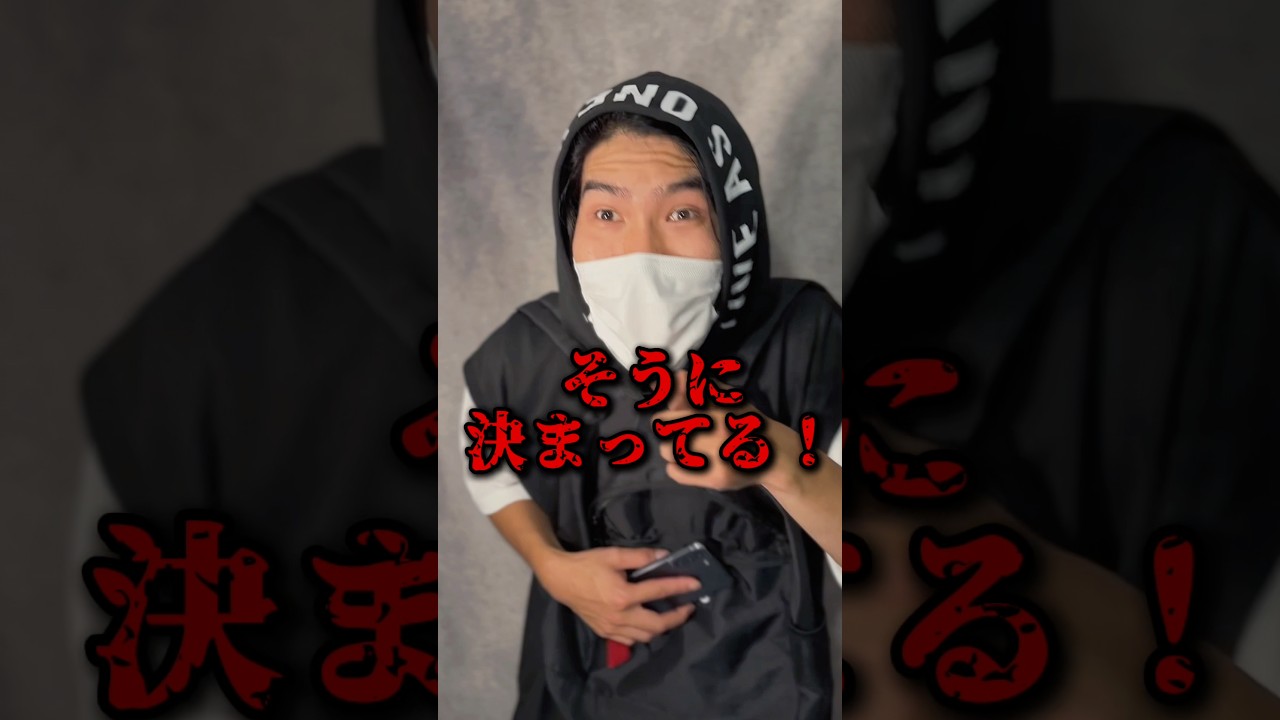 【shorts】ポケカの交流戦でミスしてしまった子供を叩くチー牛さん #ポケカ #ポケモンカード #pokemoncards