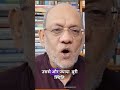 संवैधानिक संस्थाओं पर हमला लक्ष्मण रेखा पार #newsupdate #livenews #breakingnews #rahulgandhi