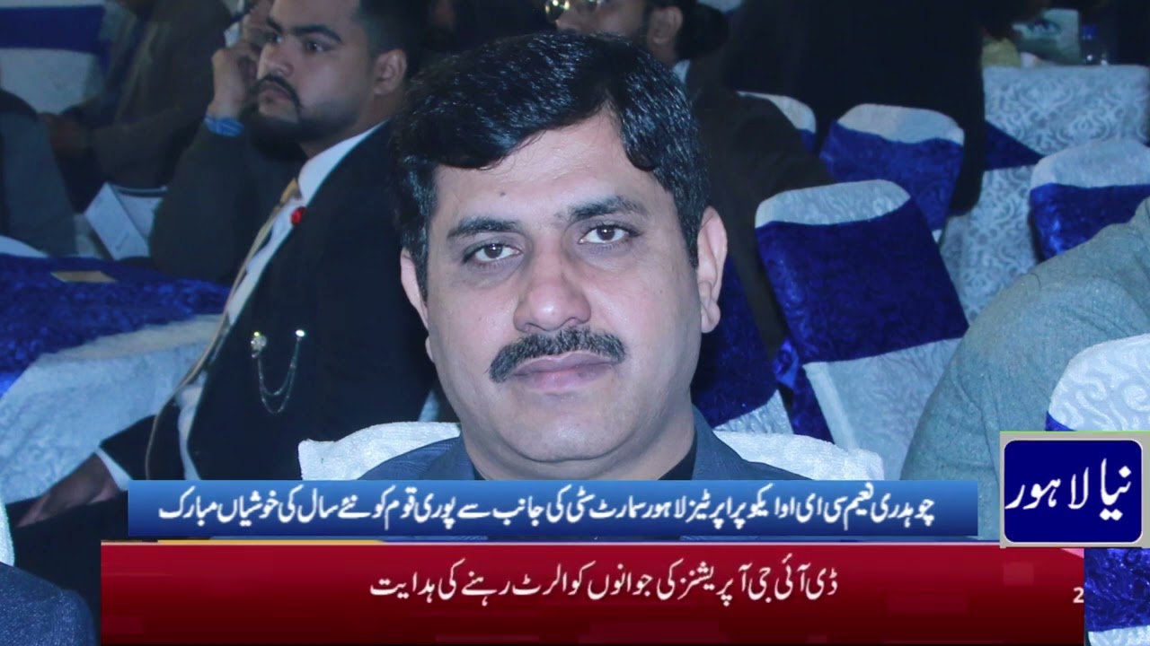 Happy New Year from Chaudhry Naeem CEO Eco Properties