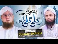 Phir ke gali gali tabah  zehni azmaish kalam  junaid shaikh attari madani  abdul habib attari