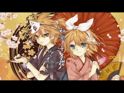 【鏡音レン】和樂・千本桜 中文字幕【カバー】