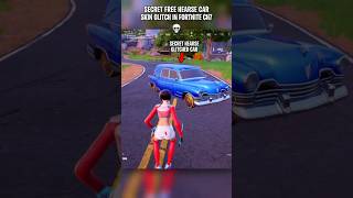 SECRET FREE HEARSE CAR GLITCH in Fortnite Chapter 7 Season 2 💀 #fortnite #fortniteclips