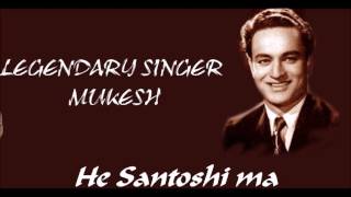 He santoshi ma sung by the mighty mukesh