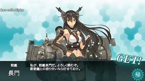 レア駆逐レシピ