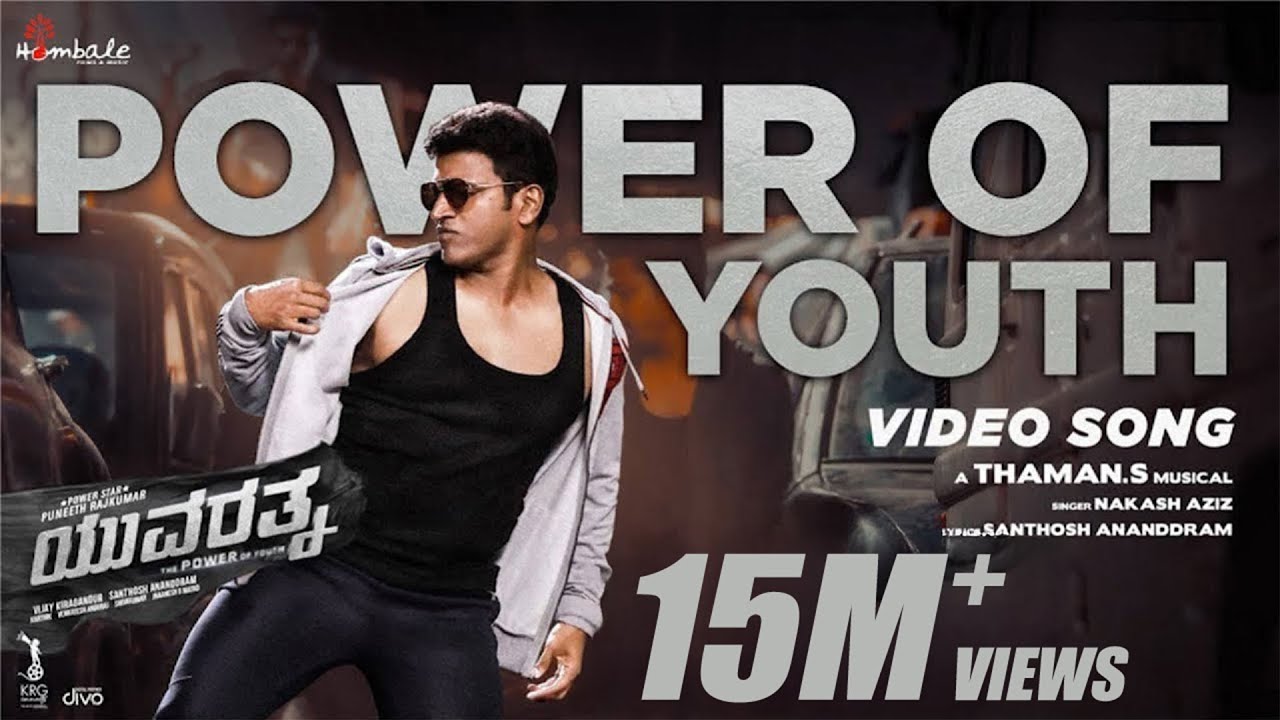 Power Of Youth ( KANNADA ) - Video Song | Yuvarathnaa | Puneeth Rajkumar | Hombale Films