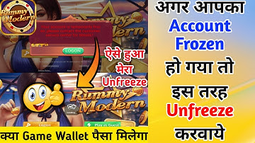 Rummy Modern Account Frozen Problem Solved - Rummy Modern Account Freeze Problem - Rummy Modern