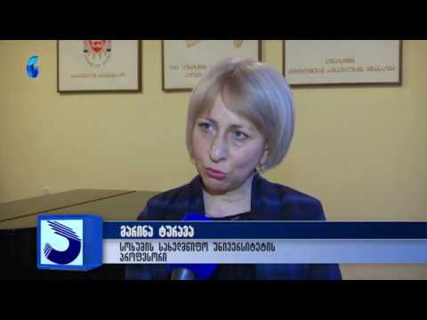 დიმიტრი გულიას დაბადების დღისადმი მიძღვნილი საღამო გაიმართა