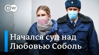 Любовь Соболь судят из-за предполагаемого отравителя Навального