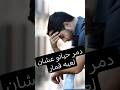 اللعبه اللي دمرت شباب مصر لعبه كونكر كونكر القمار الالكتروني Shotrs Explore 
