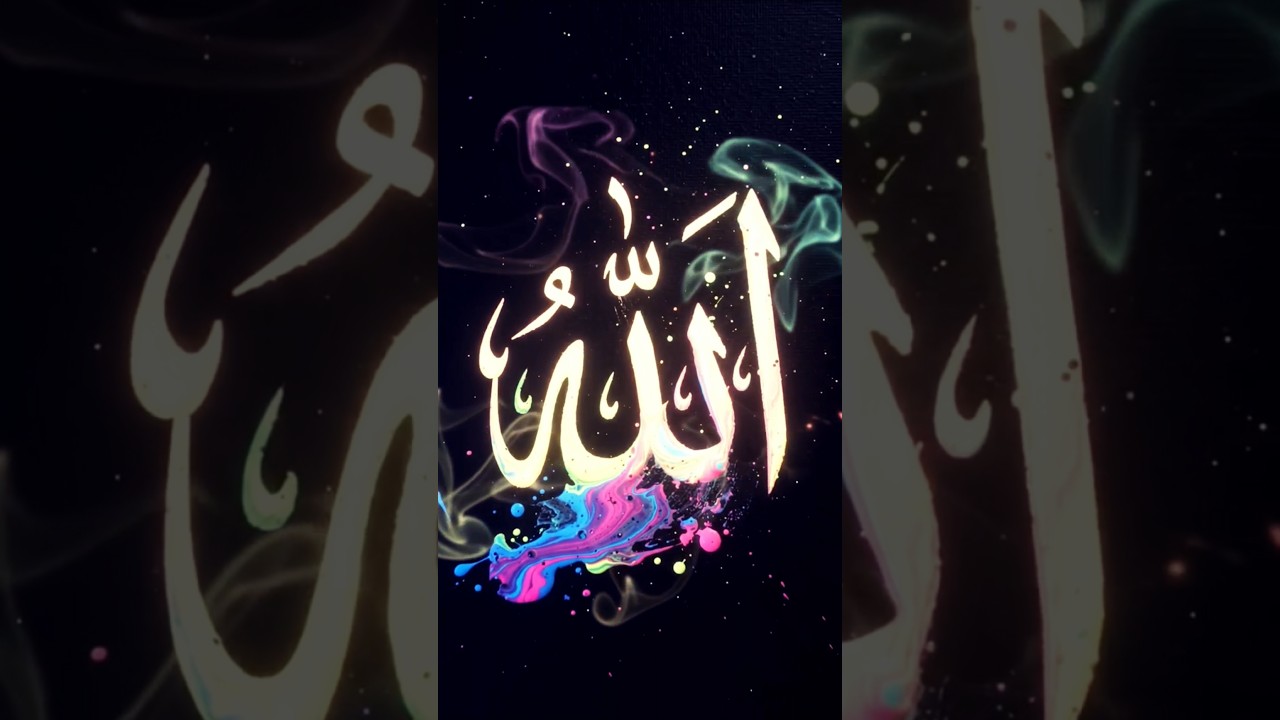 Allahu name writing in Arabic calligraphy #islamicvideo #islamicstatus #colors #islamic