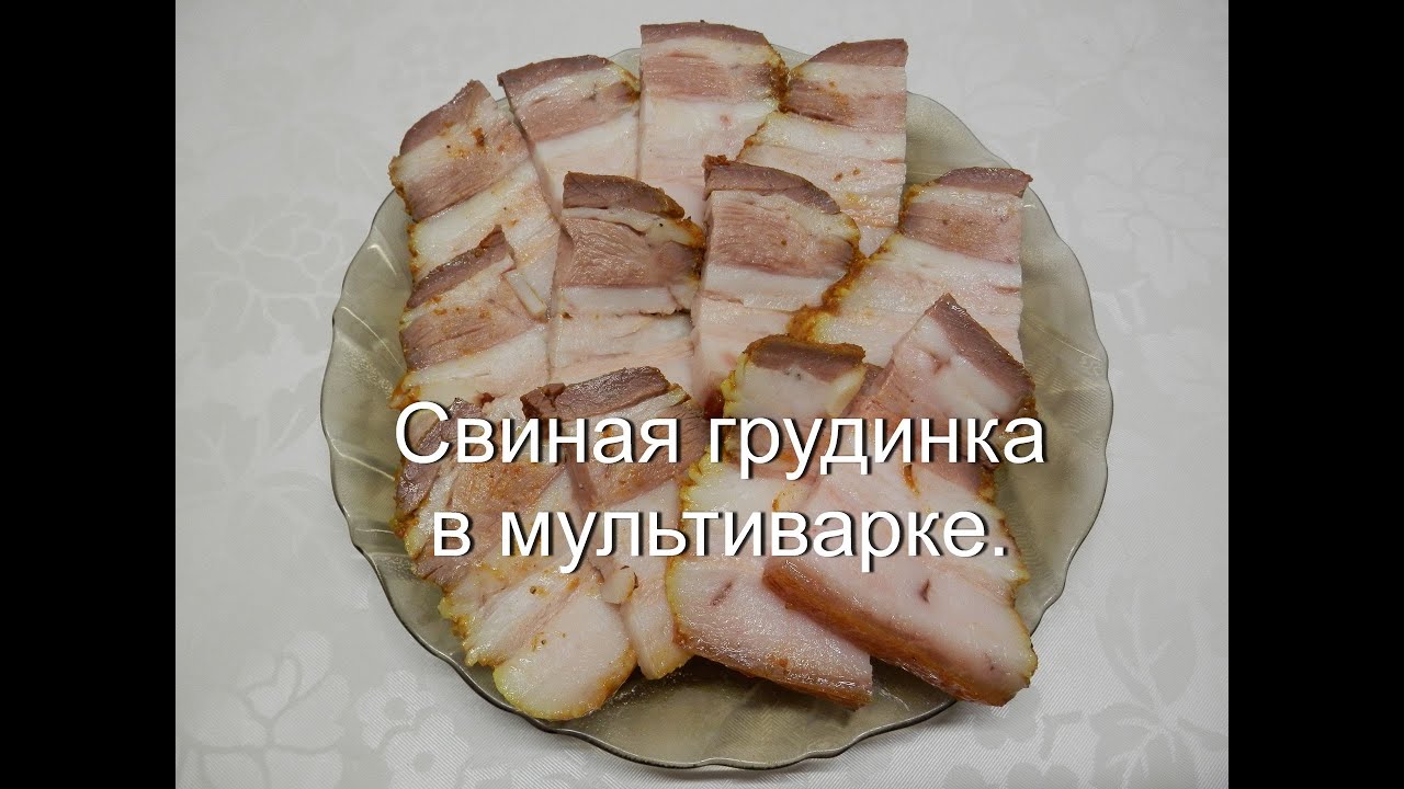 куриная грудка в рукаве в мультиварке рецепты | Дзен