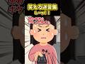 私「なんだこの謎のDVDは…？」→再生してみると見てはいけないものが…？【2ch面白スレ風創作】