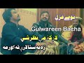 Gulwareen bacha  pashto new ghazal 2023  live music  lar ka me nazar she