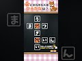 穴埋めクロスワードで楽しく脳トレ!