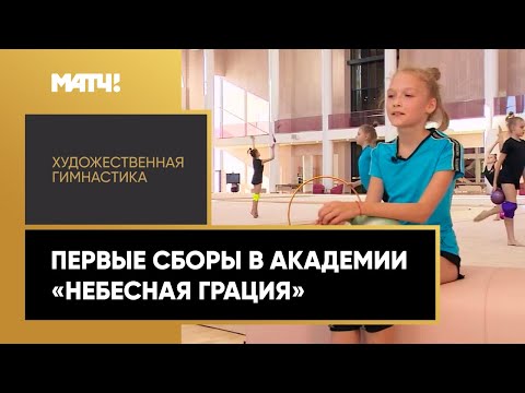 Будущие звёзды российской