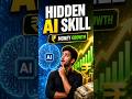 Hidden AI Skill 🚀 #ai #future #shortsfeed
